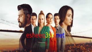 مسلسل النار التي بداخلنا الحلقة 2 مترجمة 