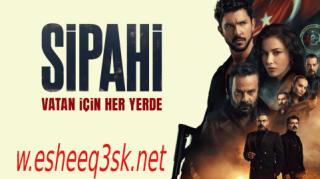 مسلسل سيباهي الحلقة 4 مترجمة