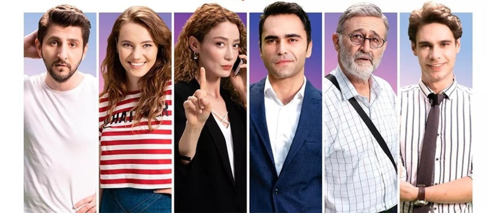 مسلسل شركة العائلة مدبلج كامل
