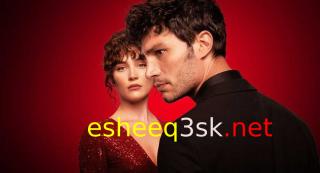 مسلسل وقت الحب الحلقة 3 مترجم 