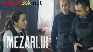 مسلسل المقبرة الحلقة 6 مترجم 