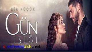 مسلسل القليل من ضوء النهار الحلقة 14 مترجمة