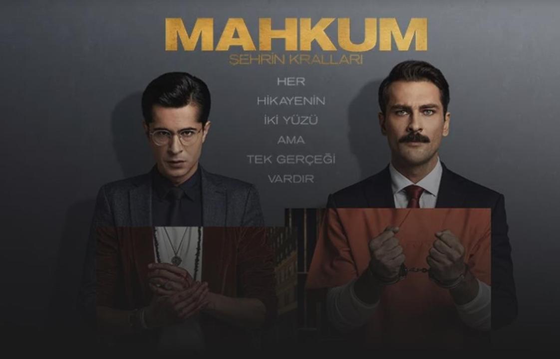 مسلسل محكوم مدبلج كامل