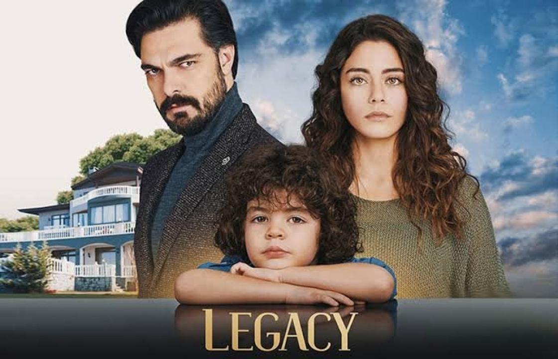 مسلسل الامانة مترجم