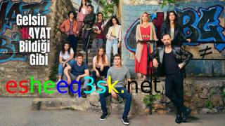 مسلسل لتاتي الحياة كما تشاء الحلقة 15 مترجمة