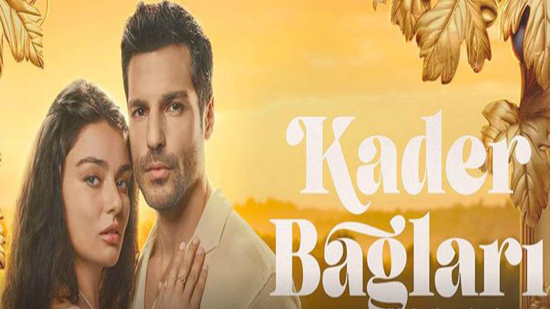 مسلسل روابط القدر الحلقة 5 والاخيرة مترجمة