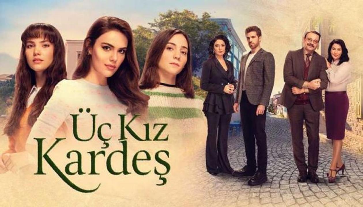 مسلسل ثلاث اخوات مترجم كامل